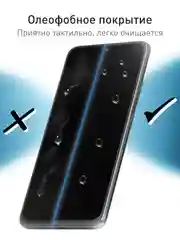 Прозрачный 1-2 шт, защитная плёнка для Xiaomi Poco F3 гидрогелевая ROSCO прозрачная тонкая, не стекло