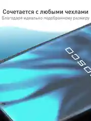 Прозрачный 1-2 шт, защитная плёнка для Xiaomi Poco F3 гидрогелевая ROSCO прозрачная тонкая, не стекло