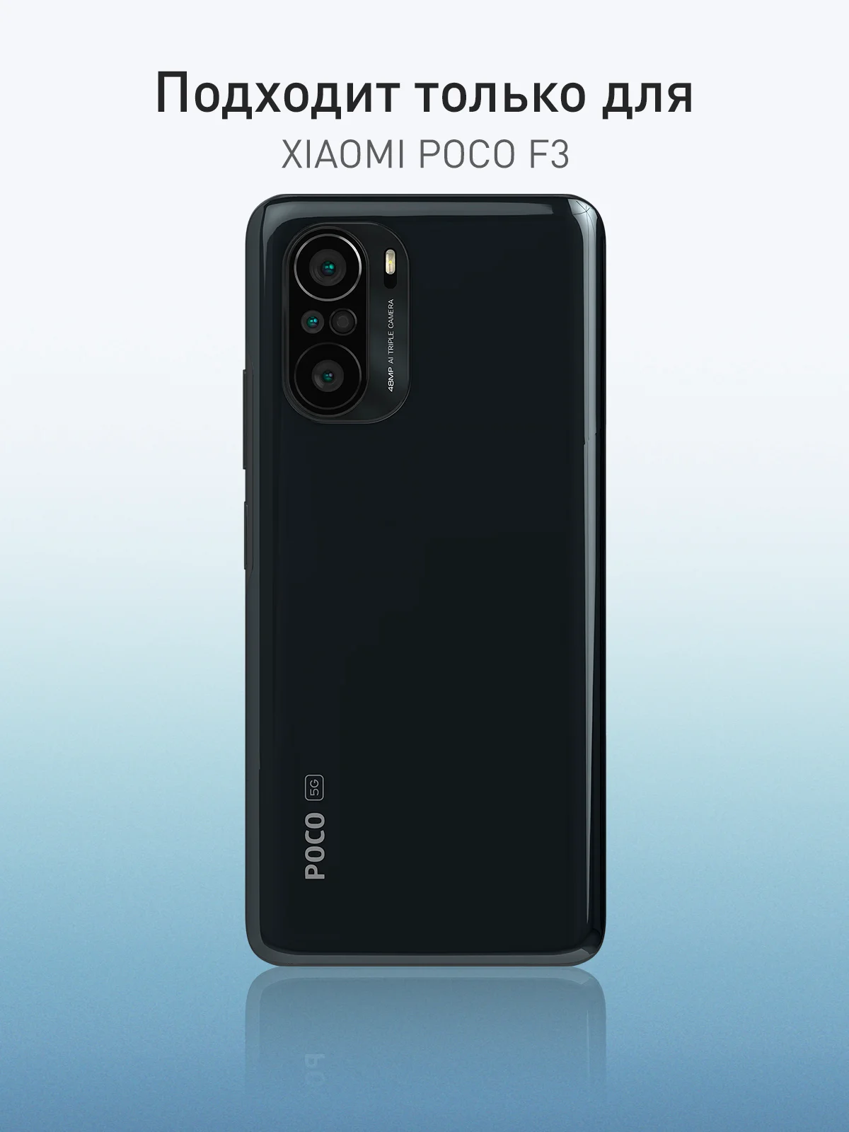 Прозрачный 1-2 шт, защитная плёнка для Xiaomi Poco F3 гидрогелевая ROSCO прозрачная тонкая, не стекло