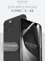 1-2 шт защитная плёнка для iPhone 11 Pro, X, Xs гидрогелевая BROSCORP прозрачная тонкая