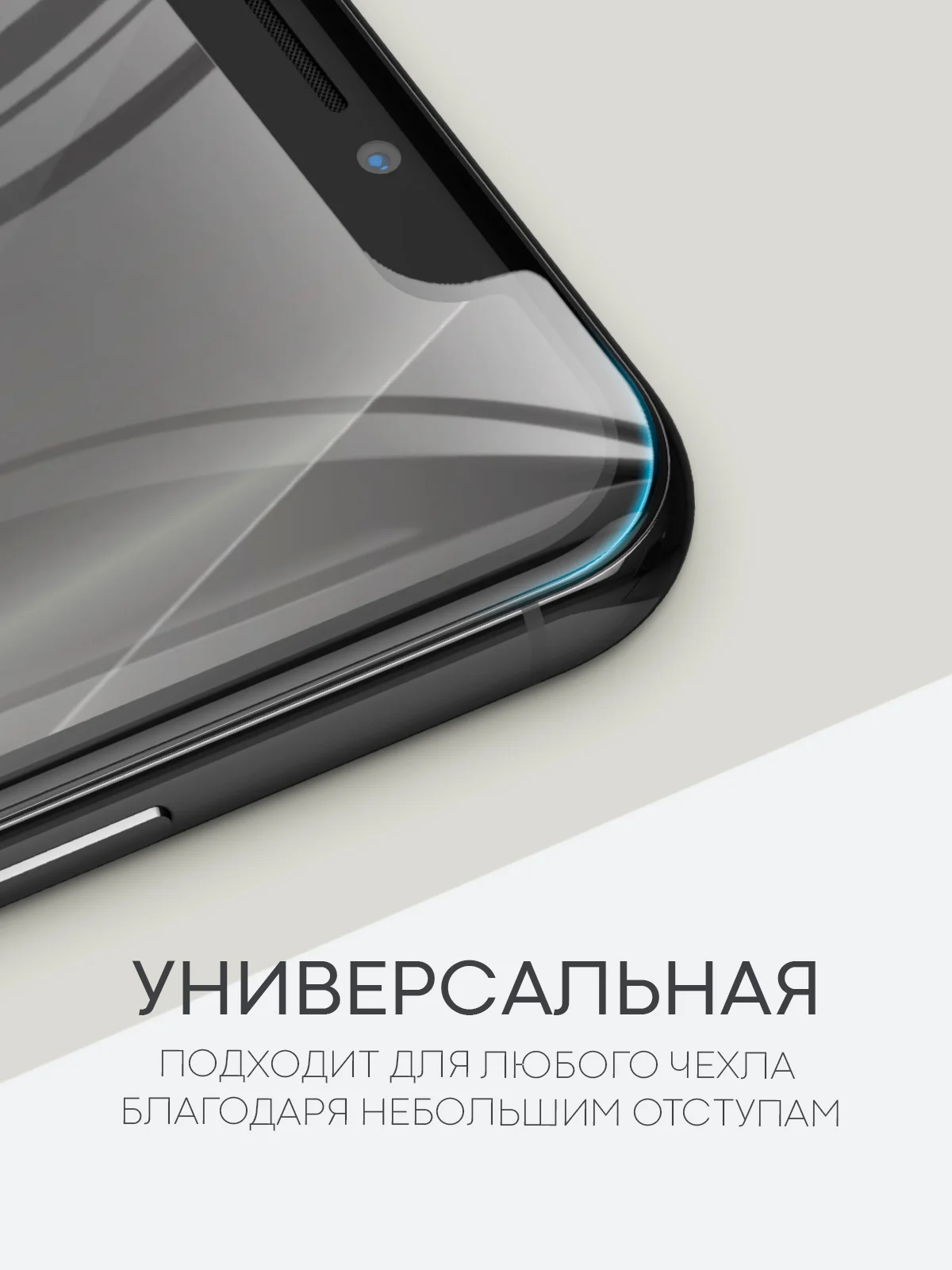 Прозрачный 1-2 шт защитная плёнка для iPhone 11 Pro, X, Xs гидрогелевая BROSCORP прозрачная тонкая