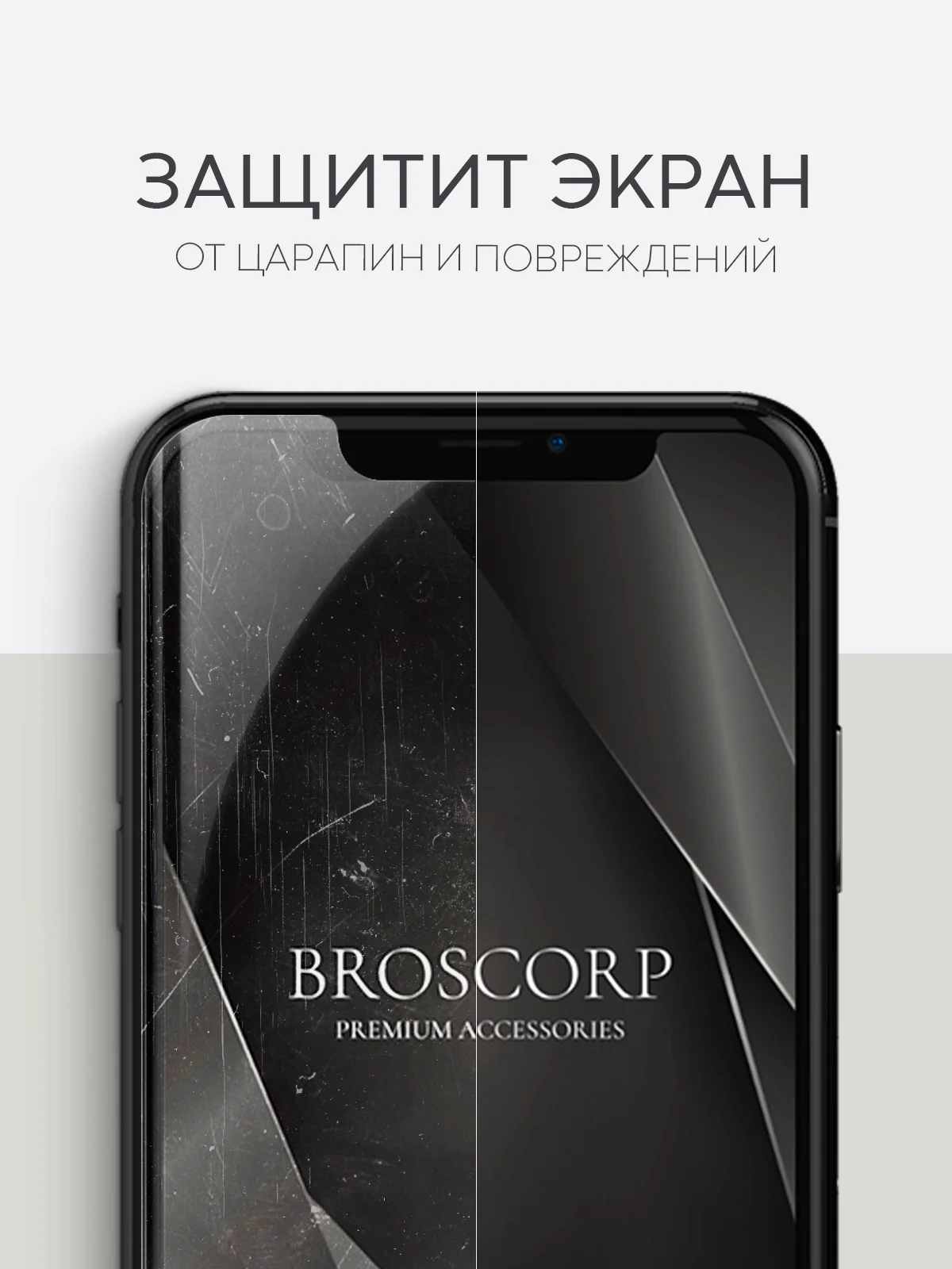 Прозрачный 1-2 шт защитная плёнка для iPhone 11 Pro, X, Xs гидрогелевая BROSCORP прозрачная тонкая