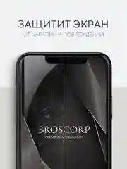 Прозрачный 1-2 шт защитная плёнка для iPhone 11 Pro, X, Xs гидрогелевая BROSCORP прозрачная тонкая