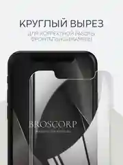Прозрачный 1-2 шт защитная плёнка для iPhone 11 Pro, X, Xs гидрогелевая BROSCORP прозрачная тонкая