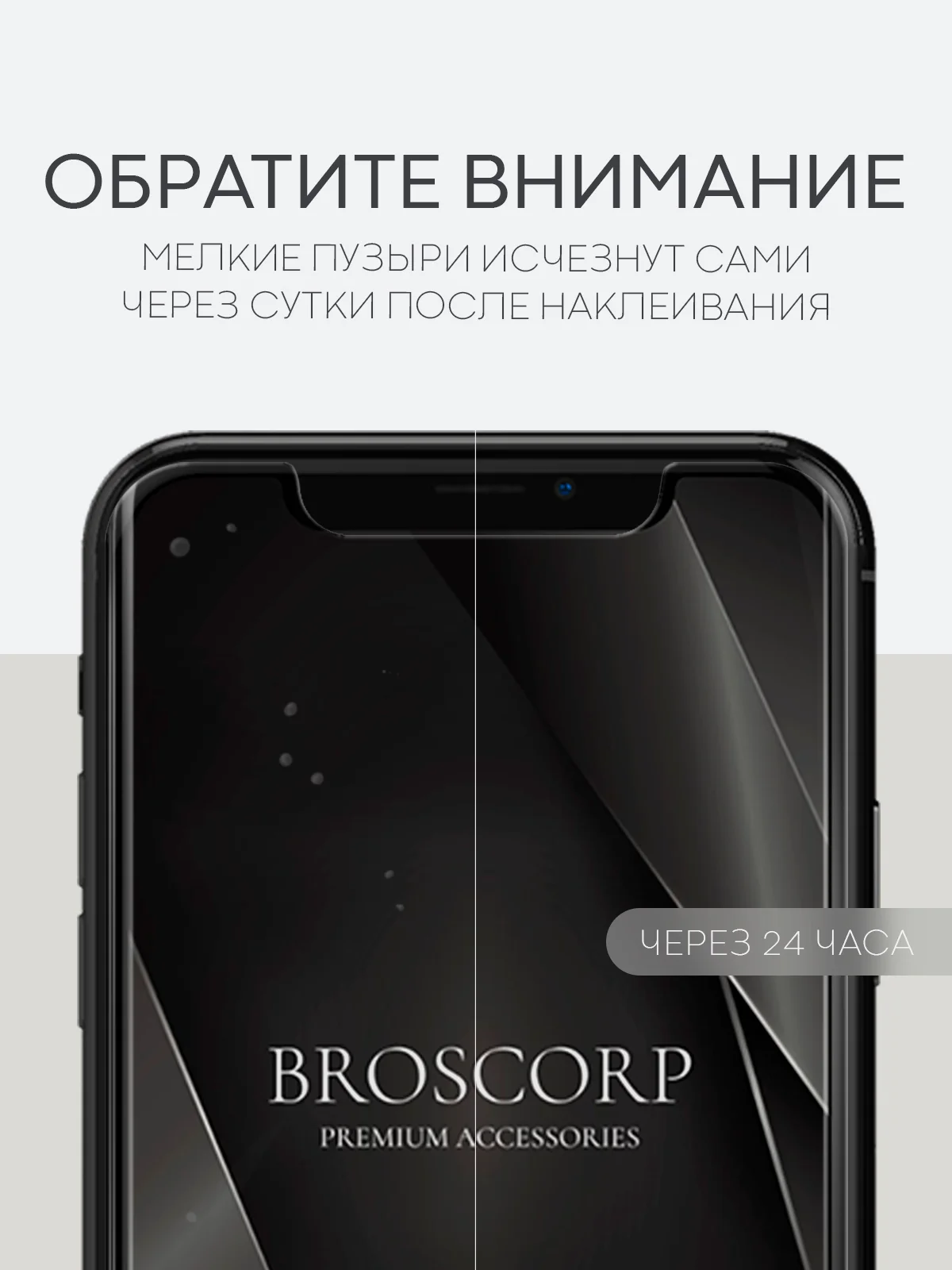 Прозрачный 1-2 шт защитная плёнка для iPhone 11 Pro, X, Xs гидрогелевая BROSCORP прозрачная тонкая