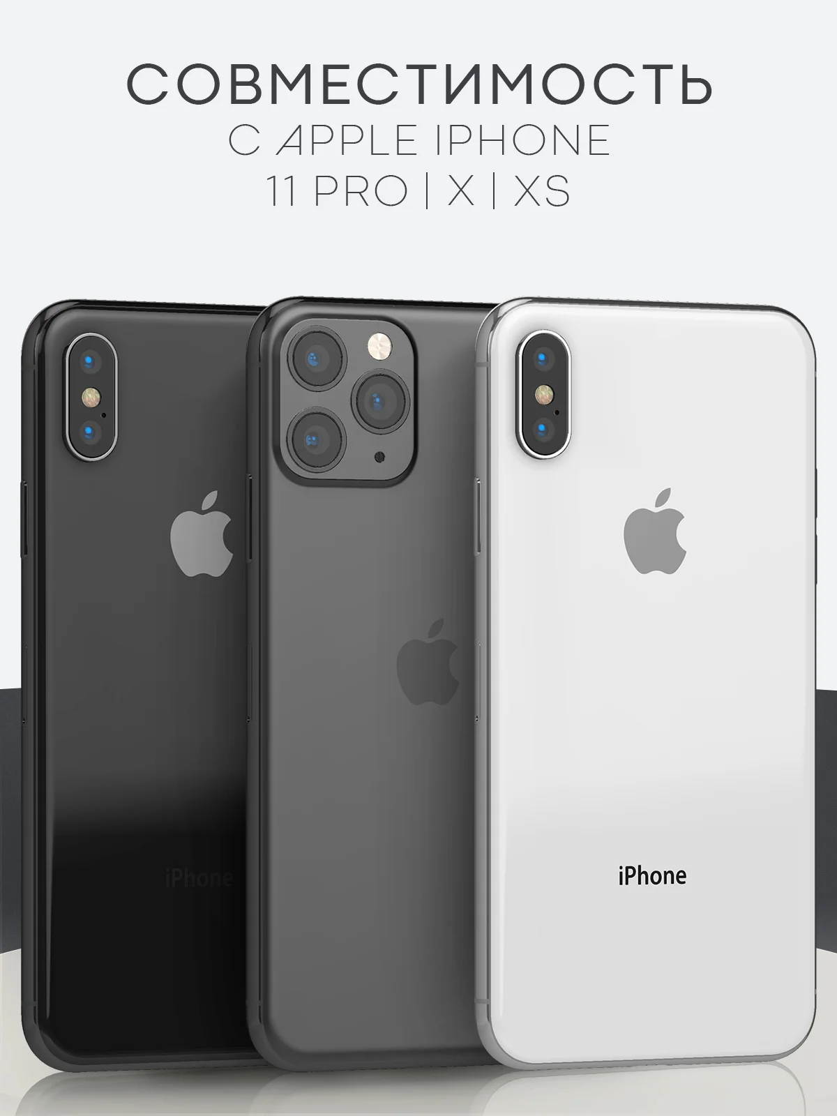 Прозрачный 1-2 шт защитная плёнка для iPhone 11 Pro, X, Xs гидрогелевая BROSCORP прозрачная тонкая