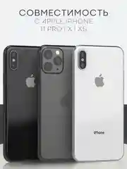 Прозрачный 1-2 шт защитная плёнка для iPhone 11 Pro, X, Xs гидрогелевая BROSCORP прозрачная тонкая