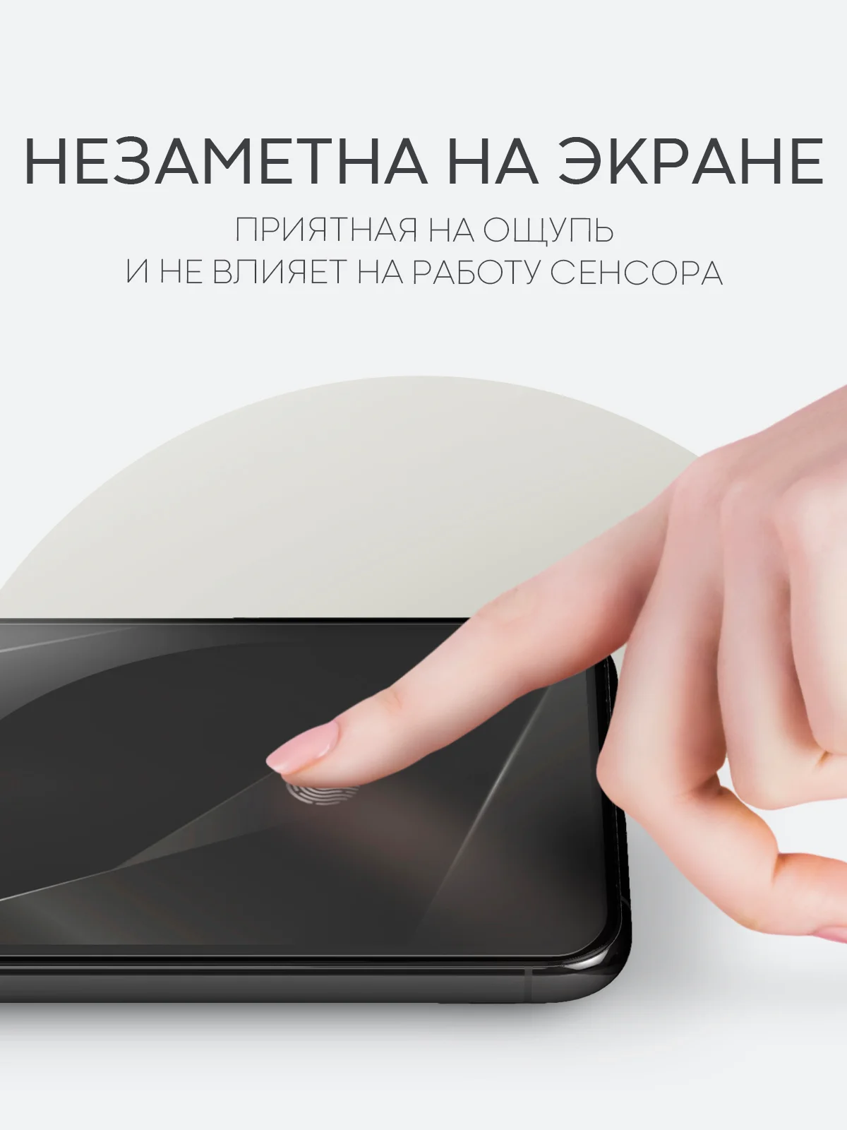 Прозрачный 1-2 шт защитная плёнка для iPhone 11 Pro, X, Xs гидрогелевая BROSCORP прозрачная тонкая