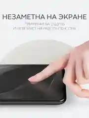 Прозрачный 1-2 шт защитная плёнка для iPhone 11 Pro, X, Xs гидрогелевая BROSCORP прозрачная тонкая