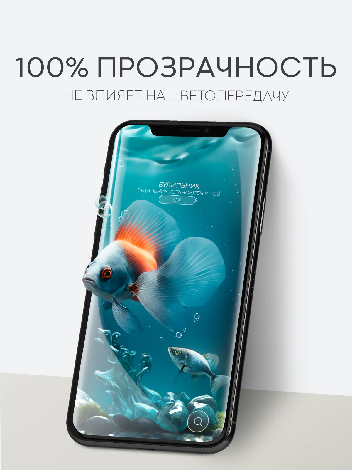 Прозрачный 1-2 шт защитная плёнка для iPhone 11 Pro, X, Xs гидрогелевая BROSCORP прозрачная тонкая