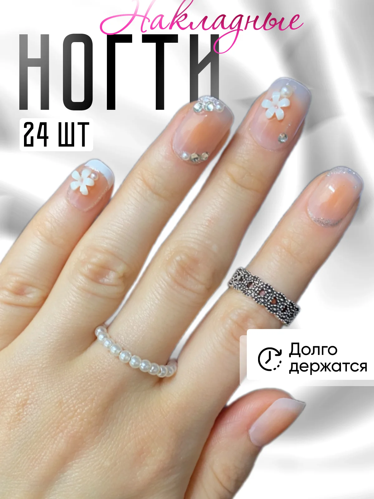 Кремовый накладные ногти с дизайном 24 штуки с клеем для ногтей, новогодние