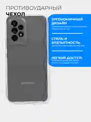 Прозрачный чехол для Samsung Galaxy A33 5G (Самсунг Галакси А33 5г), прозрачный, противоударный