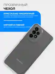 Прозрачный чехол для Samsung Galaxy A33 5G (Самсунг Галакси А33 5г), прозрачный, противоударный