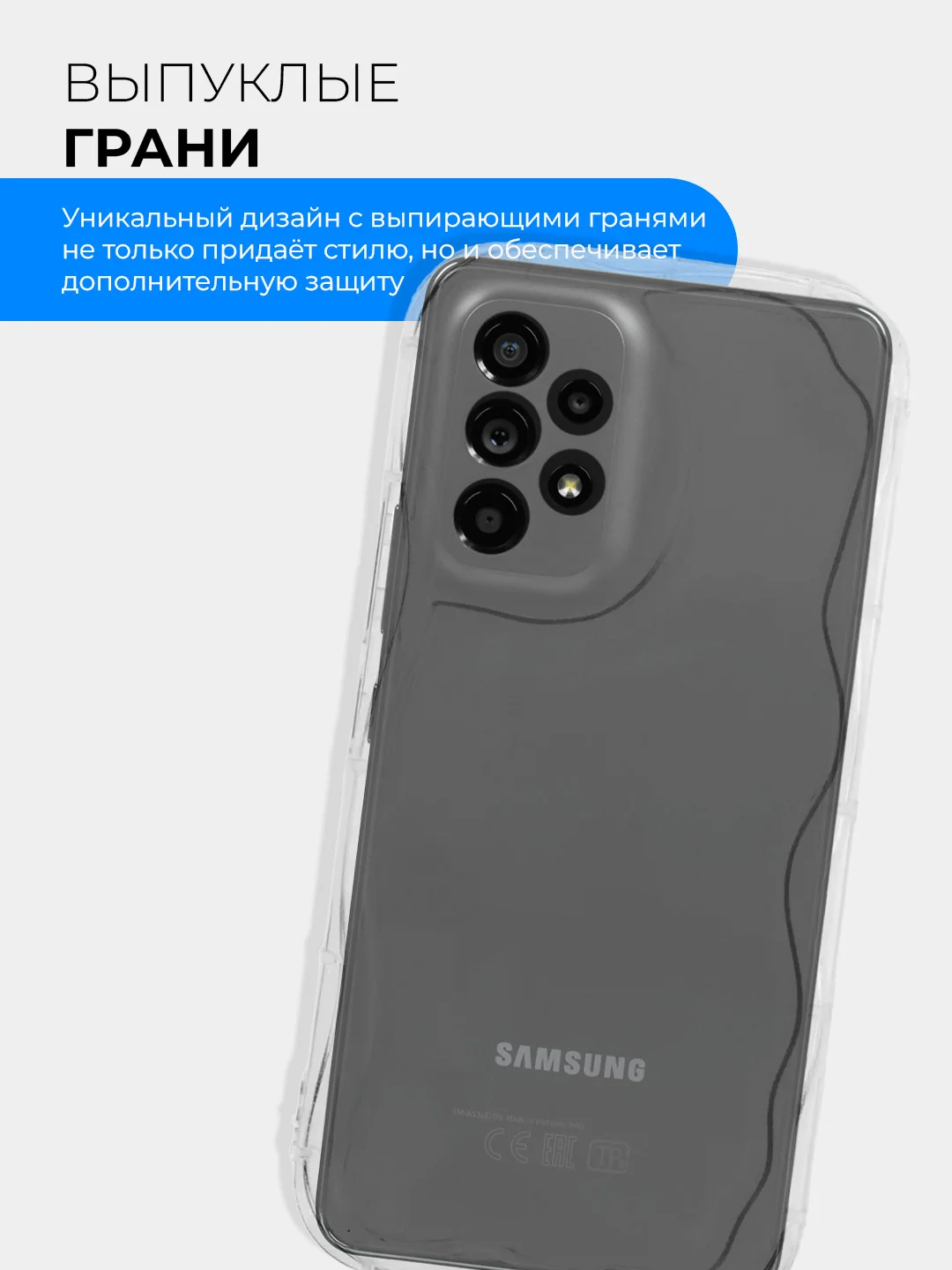 Прозрачный чехол для Samsung Galaxy A33 5G (Самсунг Галакси А33 5г), прозрачный, противоударный