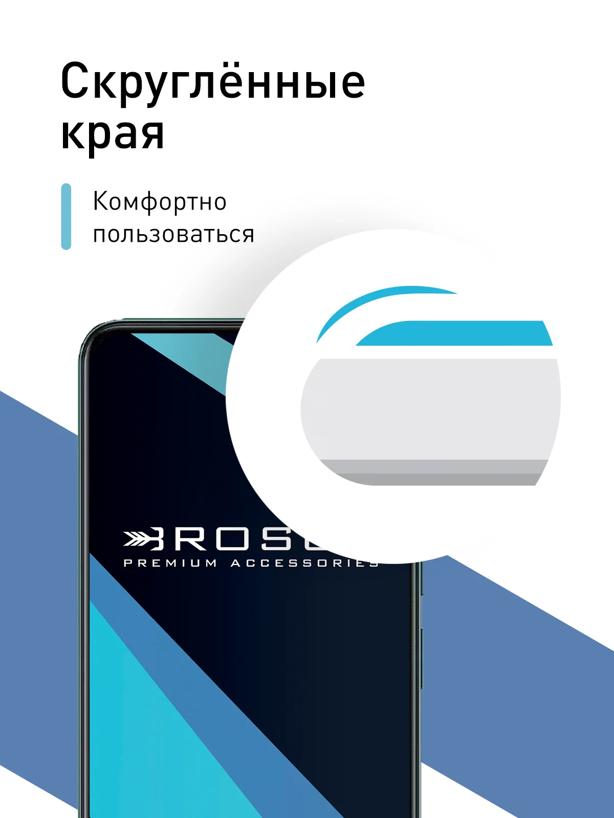 Прозрачный стекло для Vivo Y28 4G защитное ROSCO прозрачное с олеофобным покрытием, черной рамкой
