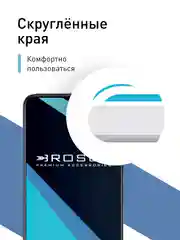 Прозрачный стекло для Vivo Y28 4G защитное ROSCO прозрачное с олеофобным покрытием, черной рамкой