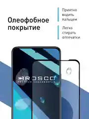 Прозрачный стекло для Vivo Y28 4G защитное ROSCO прозрачное с олеофобным покрытием, черной рамкой