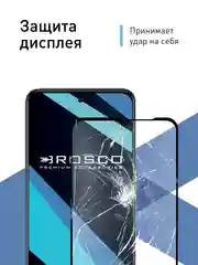 Прозрачный стекло для Vivo Y28 4G защитное ROSCO прозрачное с олеофобным покрытием, черной рамкой