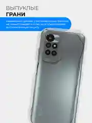 Прозрачный чехол для Xiaomi Redmi 10 (Сяоми Редми 10), прозрачный противоударный