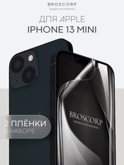 1-2 шт защитная плёнка для Apple iPhone 13 mini гидрогелевая BROSCORP прозрачная тонкая