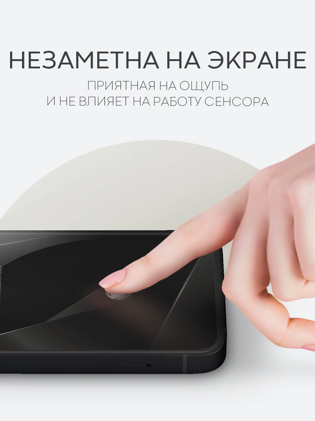 Прозрачный 1-2 шт защитная плёнка для Apple iPhone 13 mini гидрогелевая BROSCORP прозрачная тонкая