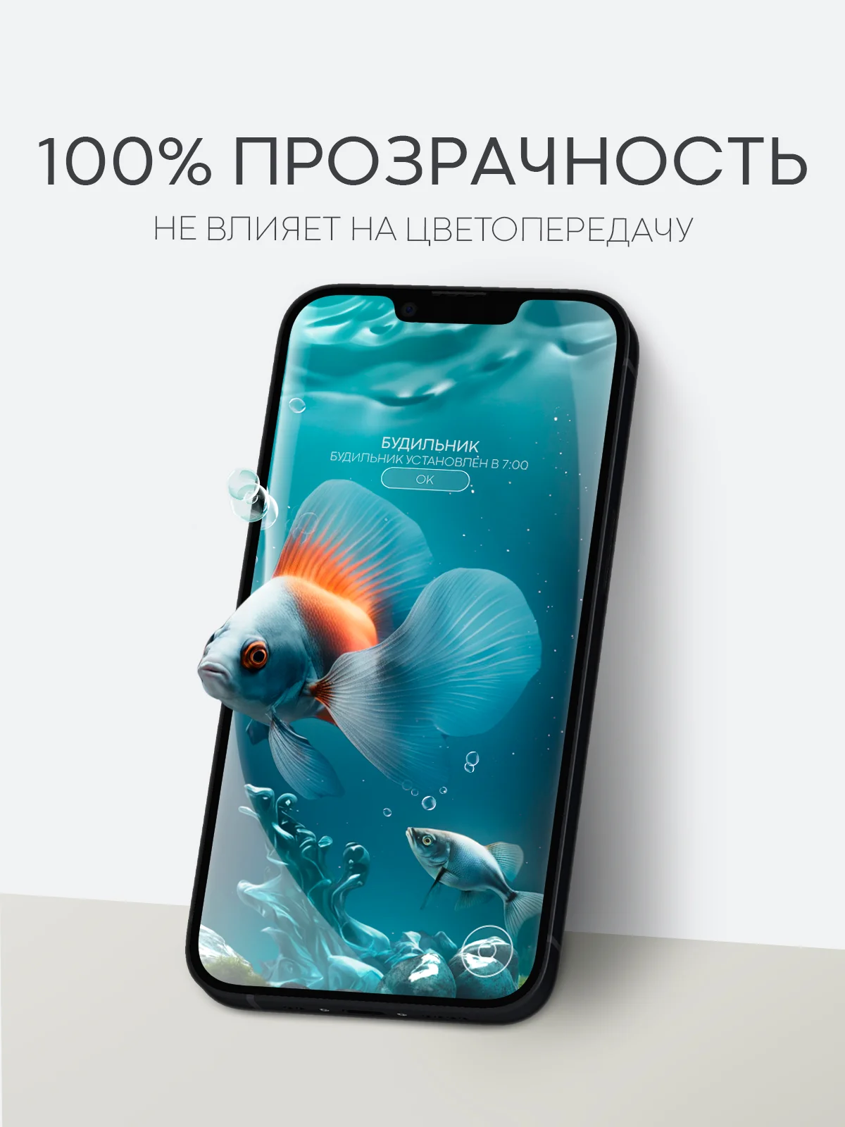 Прозрачный 1-2 шт защитная плёнка для Apple iPhone 13 mini гидрогелевая BROSCORP прозрачная тонкая