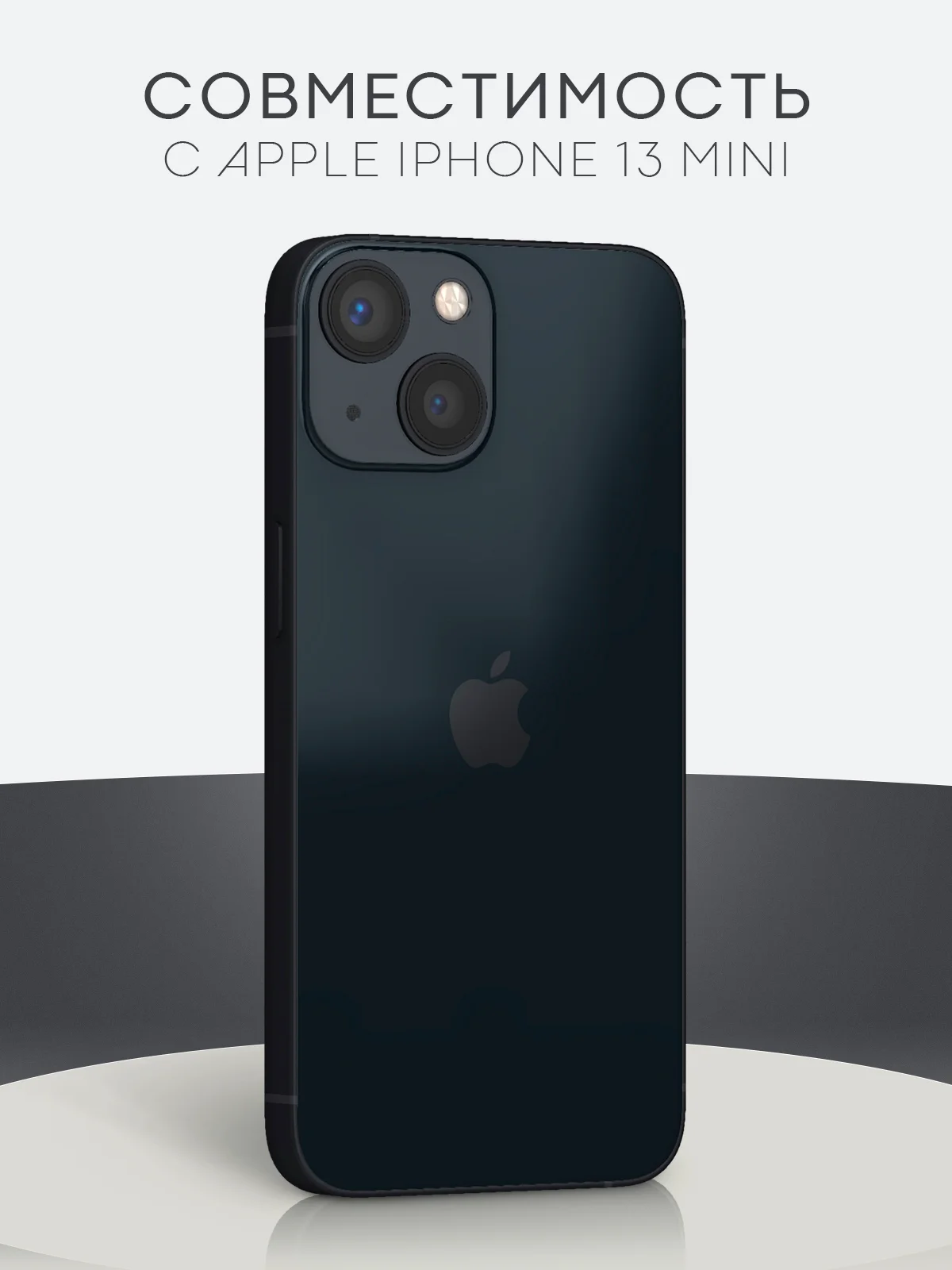 Прозрачный 1-2 шт защитная плёнка для Apple iPhone 13 mini гидрогелевая BROSCORP прозрачная тонкая