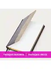 Ежедневник датированный 2025 Brauberg, планер планинг записная книжка А5, под кожу