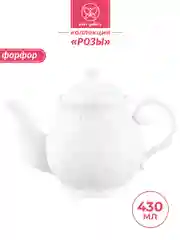 Чайник заварочный 430 мл 17х9,5х12 см Elan Gallery Розы