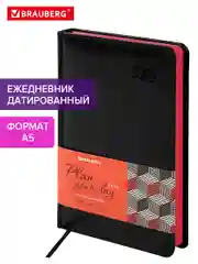 Ежедневник датированный 2025 Brauberg, планер планинг записная книжка А5, под кожу
