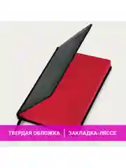 Ежедневник датированный 2025 Brauberg, планер планинг записная книжка А5, под кожу