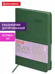 Ежедневник датированный 2025 Brauberg, планер планинг записная книжка А5, под кожу