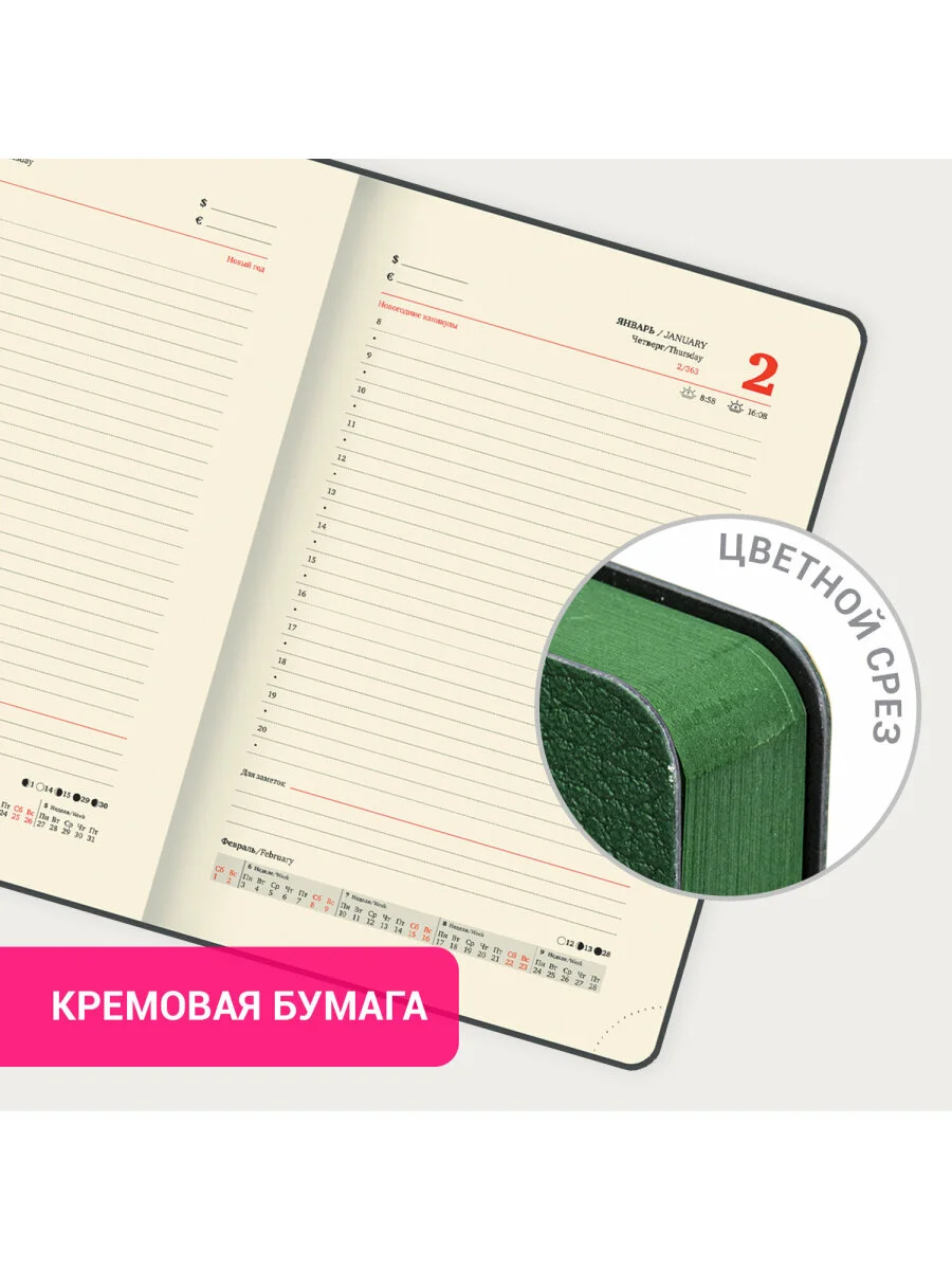 Ежедневник датированный 2025 Brauberg, планер планинг записная книжка А5, под кожу