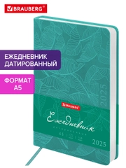 Ежедневник датированный 2025 Brauberg, планер планинг записная книжка А5, под кожу