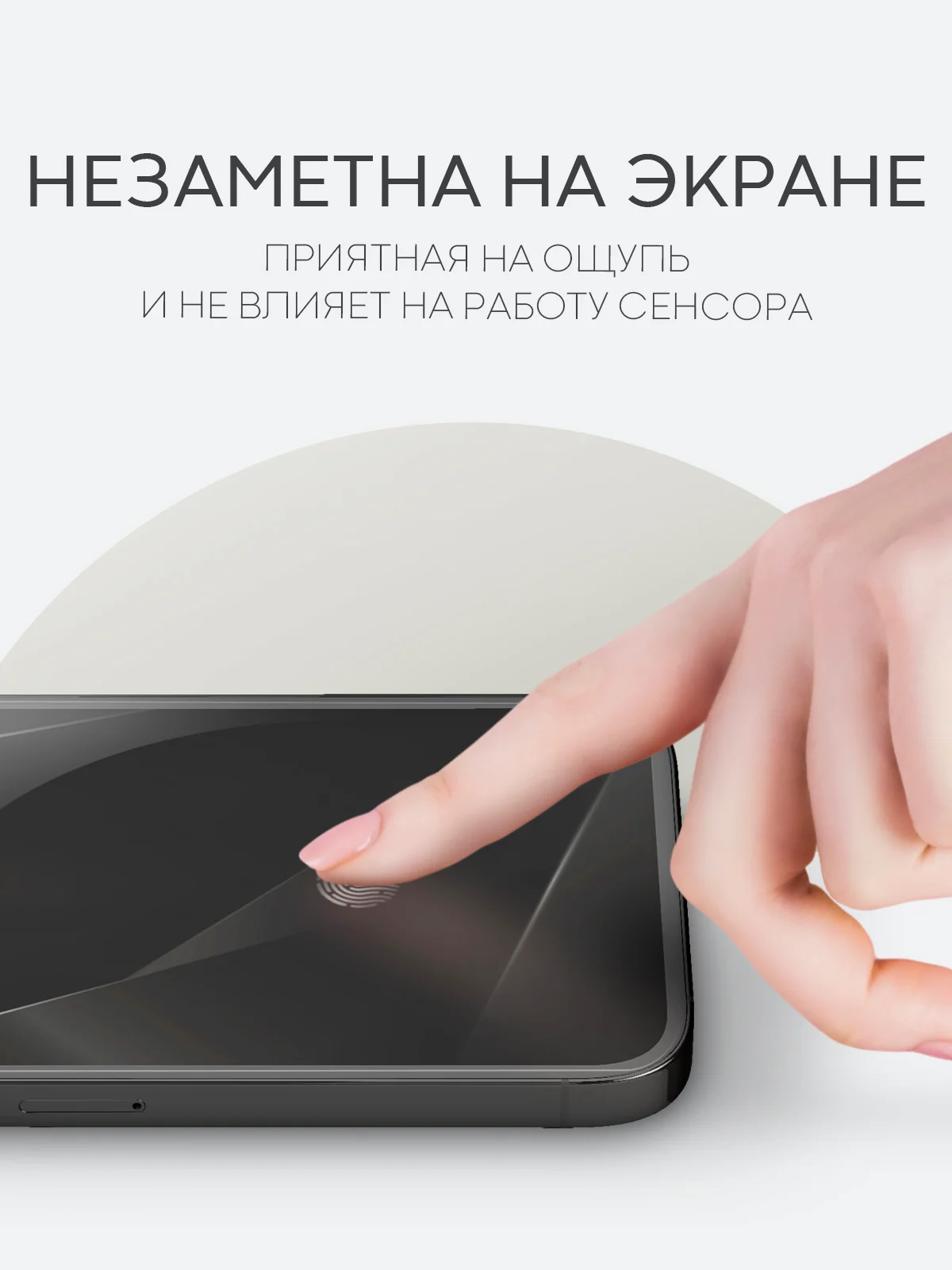 Прозрачный 1-2 шт защитная плёнка для Apple iPhone 13 Pro Max гидрогелевая BROSCORP прозрачная тонкая