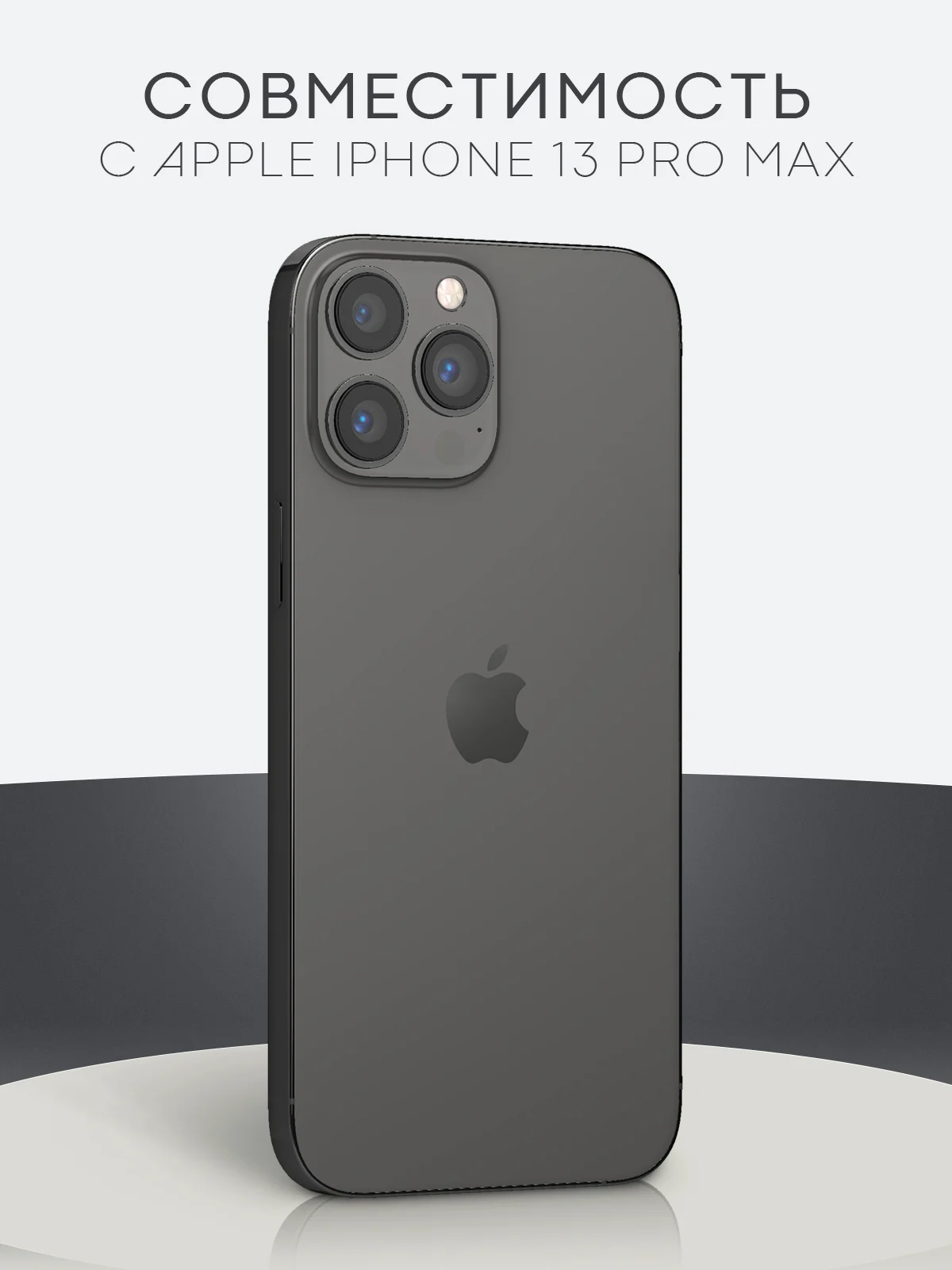 Прозрачный 1-2 шт защитная плёнка для Apple iPhone 13 Pro Max гидрогелевая BROSCORP прозрачная тонкая