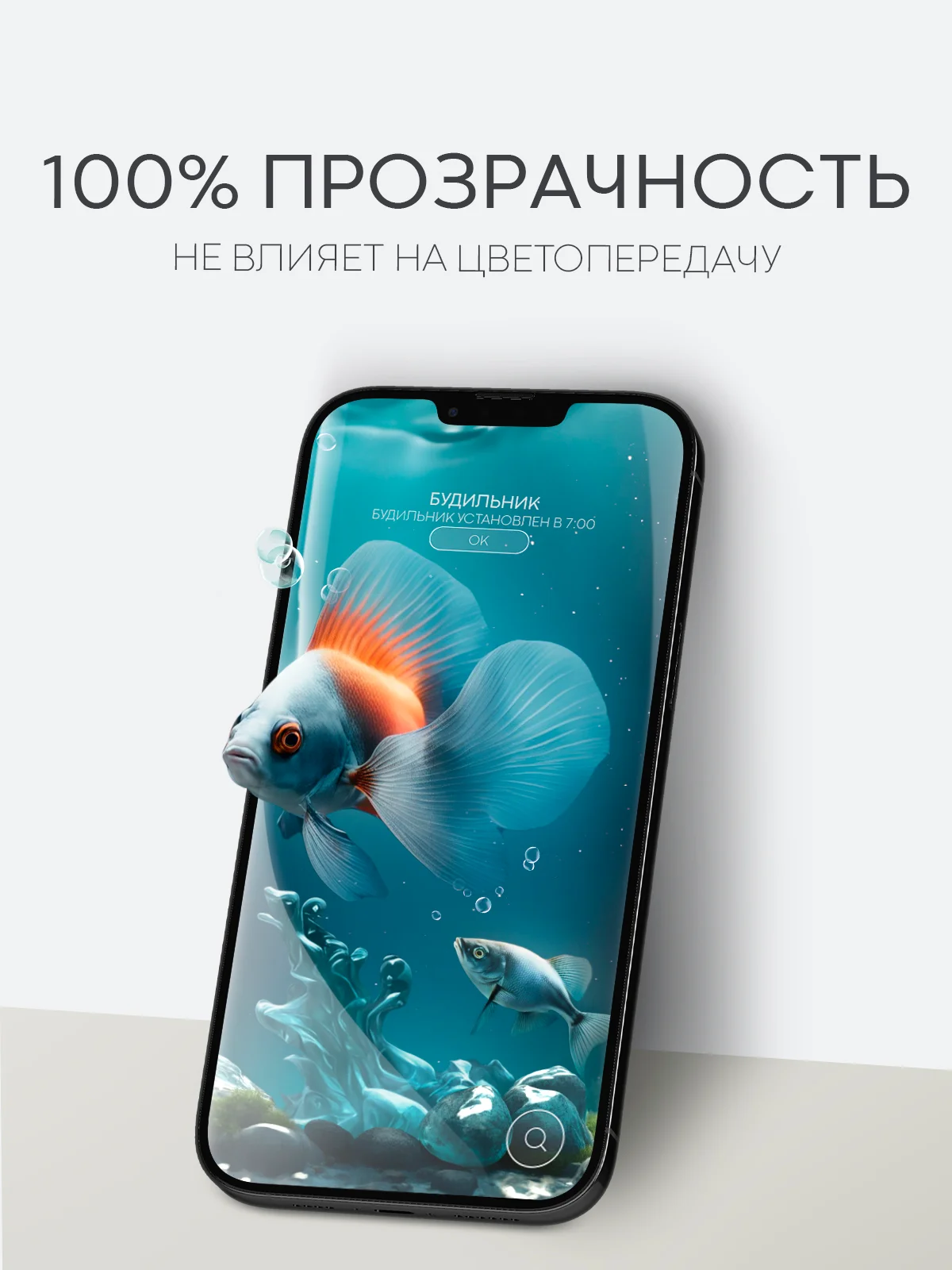 Прозрачный 1-2 шт защитная плёнка для Apple iPhone 13 Pro Max гидрогелевая BROSCORP прозрачная тонкая