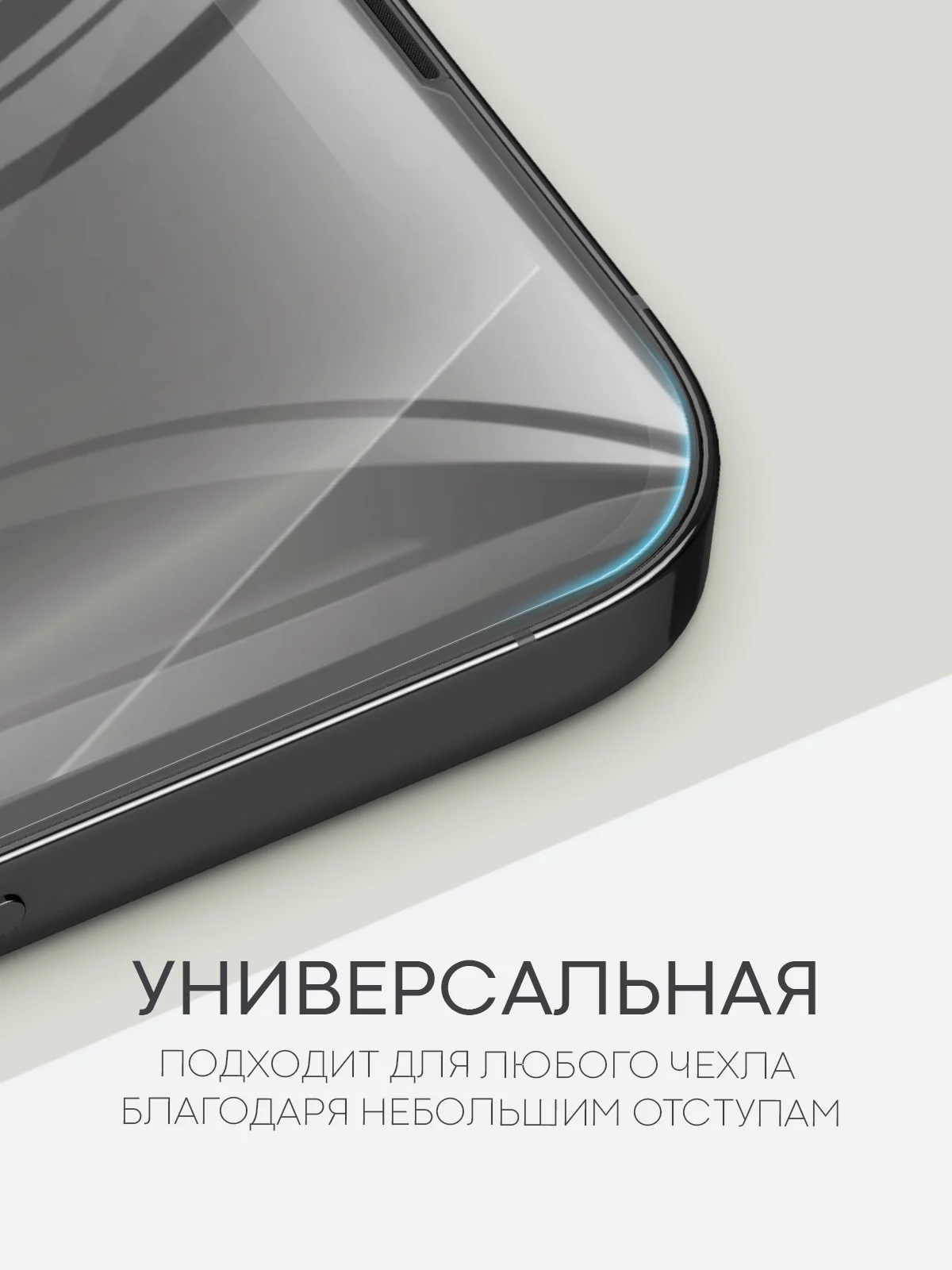 Прозрачный 1-2 шт защитная плёнка для Apple iPhone 13 Pro Max гидрогелевая BROSCORP прозрачная тонкая