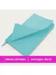 Ежедневник датированный 2025 Brauberg, планер планинг записная книжка А5, под кожу