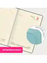 Ежедневник датированный 2025 Brauberg, планер планинг записная книжка А5, под кожу