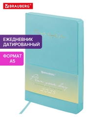Ежедневник датированный 2025 Brauberg, планер планинг записная книжка А5, под кожу