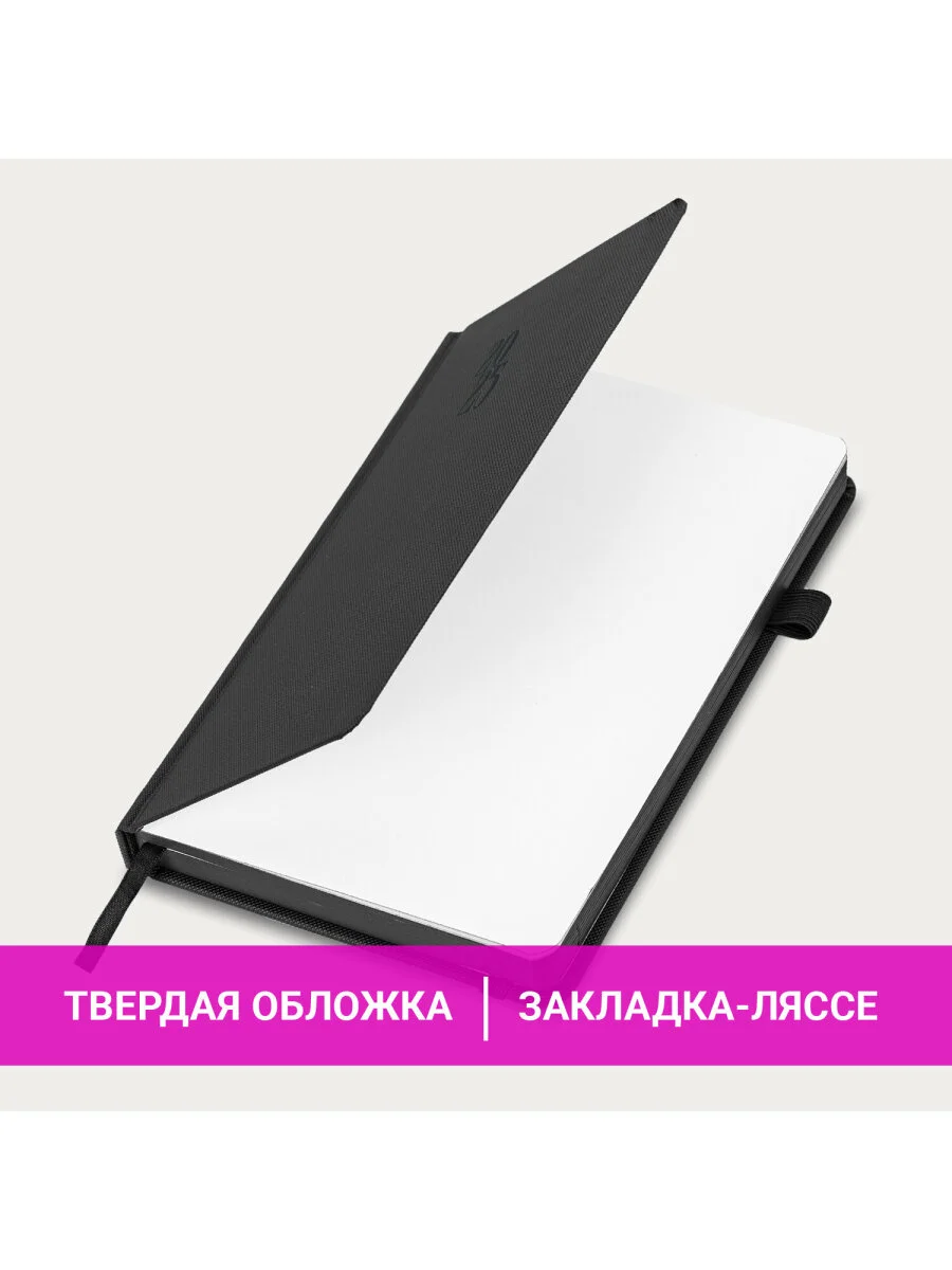 Ежедневник датированный 2025 Brauberg, планер планинг записная книжка А5, под кожу