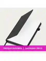 Ежедневник датированный 2025 Brauberg, планер планинг записная книжка А5, под кожу