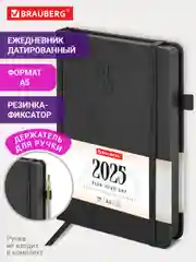 Ежедневник датированный 2025 Brauberg, планер планинг записная книжка А5, под кожу