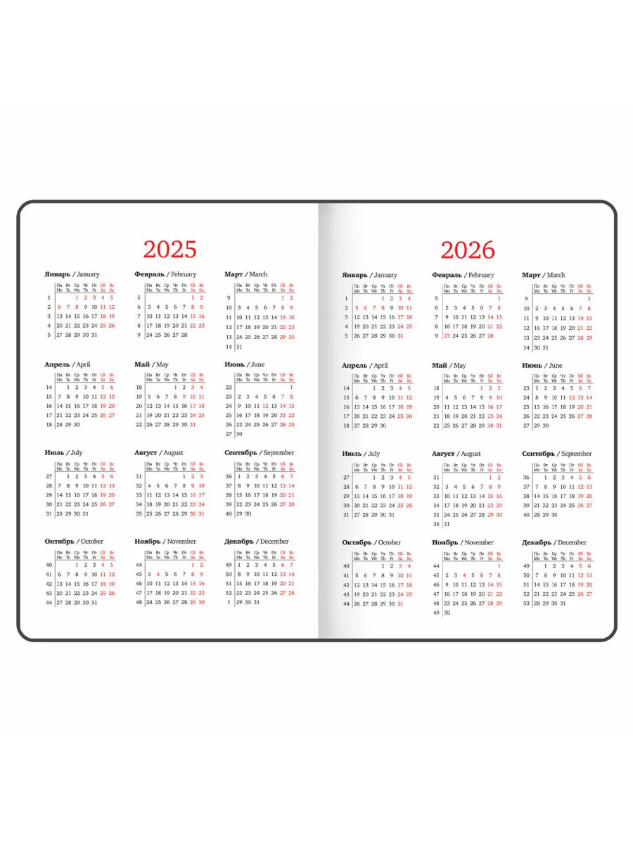 Еженедельник датированный 2025 Brauberg, планер, планинг, записная книжка А4