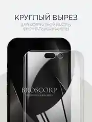 Прозрачный 1-2 шт защитная плёнка для Apple iPhone 14 Pro гидрогелевая BROSCORP прозрачная тонкая
