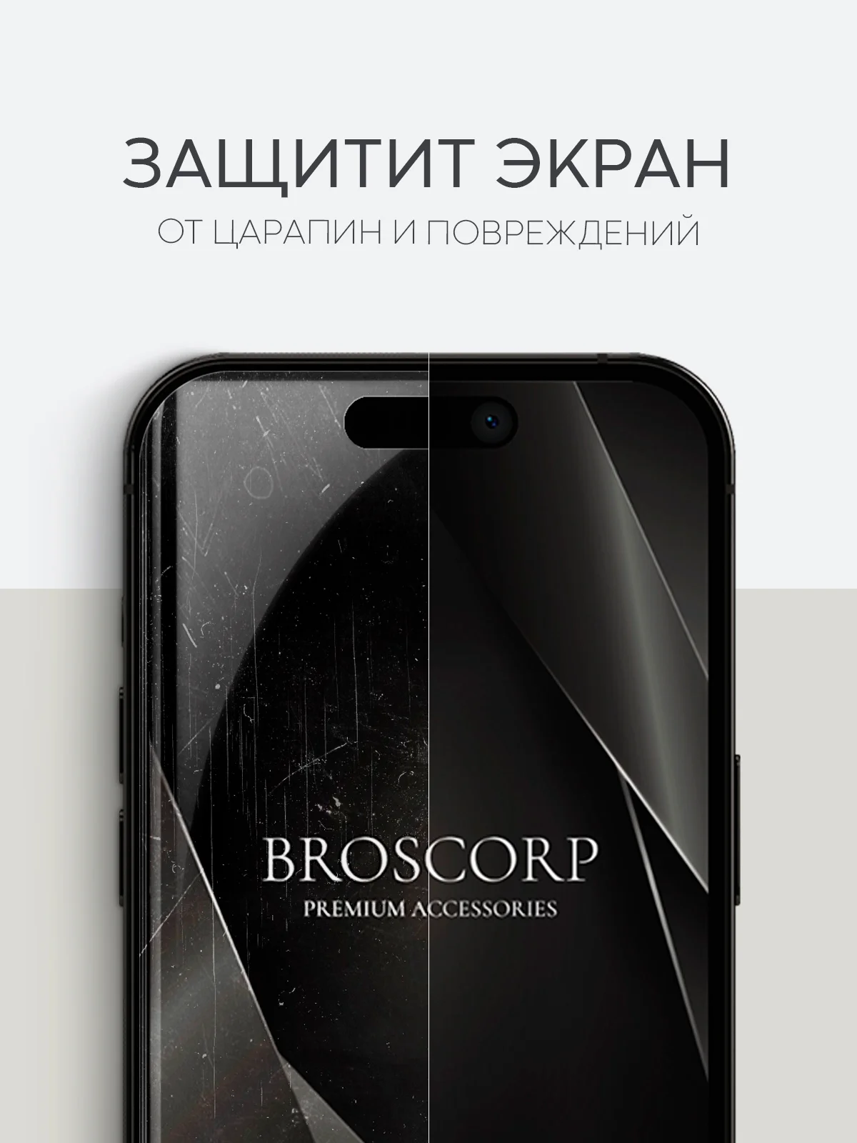 Прозрачный 1-2 шт защитная плёнка для Apple iPhone 14 Pro гидрогелевая BROSCORP прозрачная тонкая
