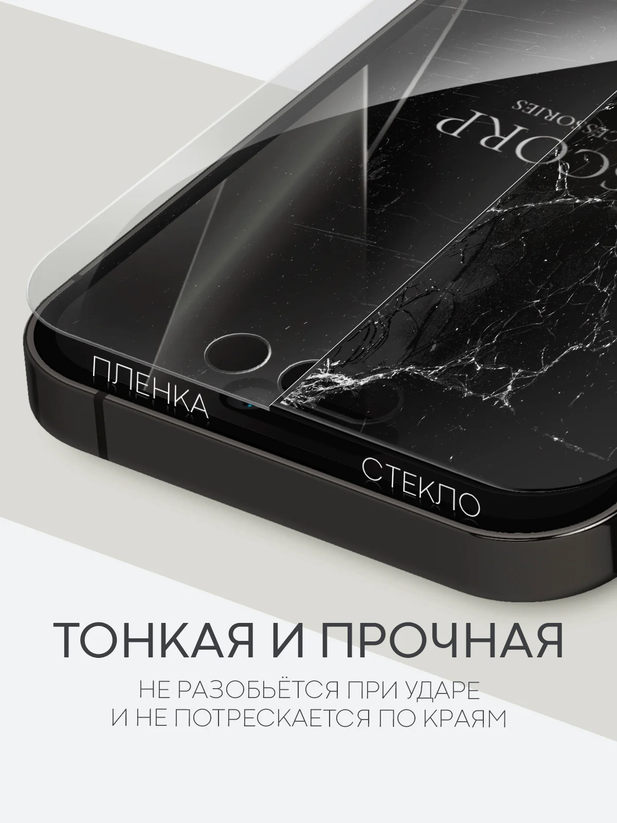 Прозрачный 1-2 шт защитная плёнка для Apple iPhone 14 Pro гидрогелевая BROSCORP прозрачная тонкая