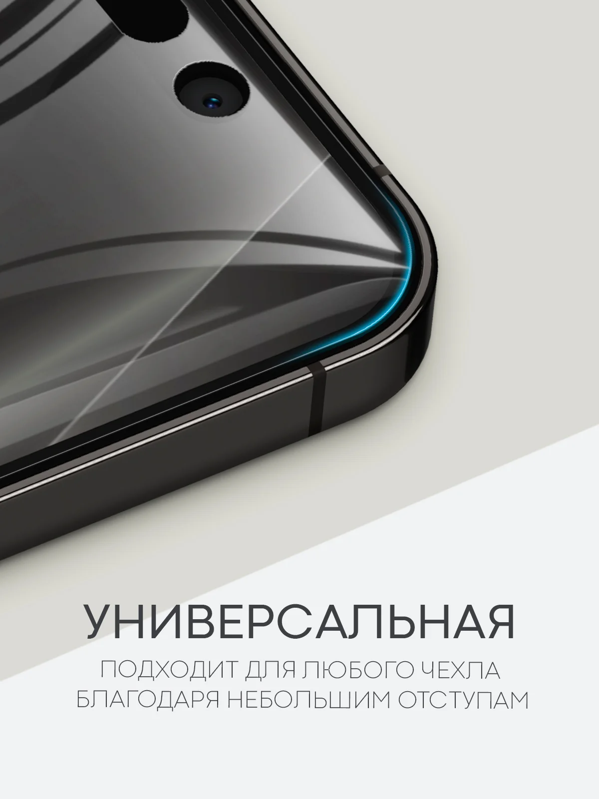 Прозрачный 1-2 шт защитная плёнка для Apple iPhone 14 Pro гидрогелевая BROSCORP прозрачная тонкая