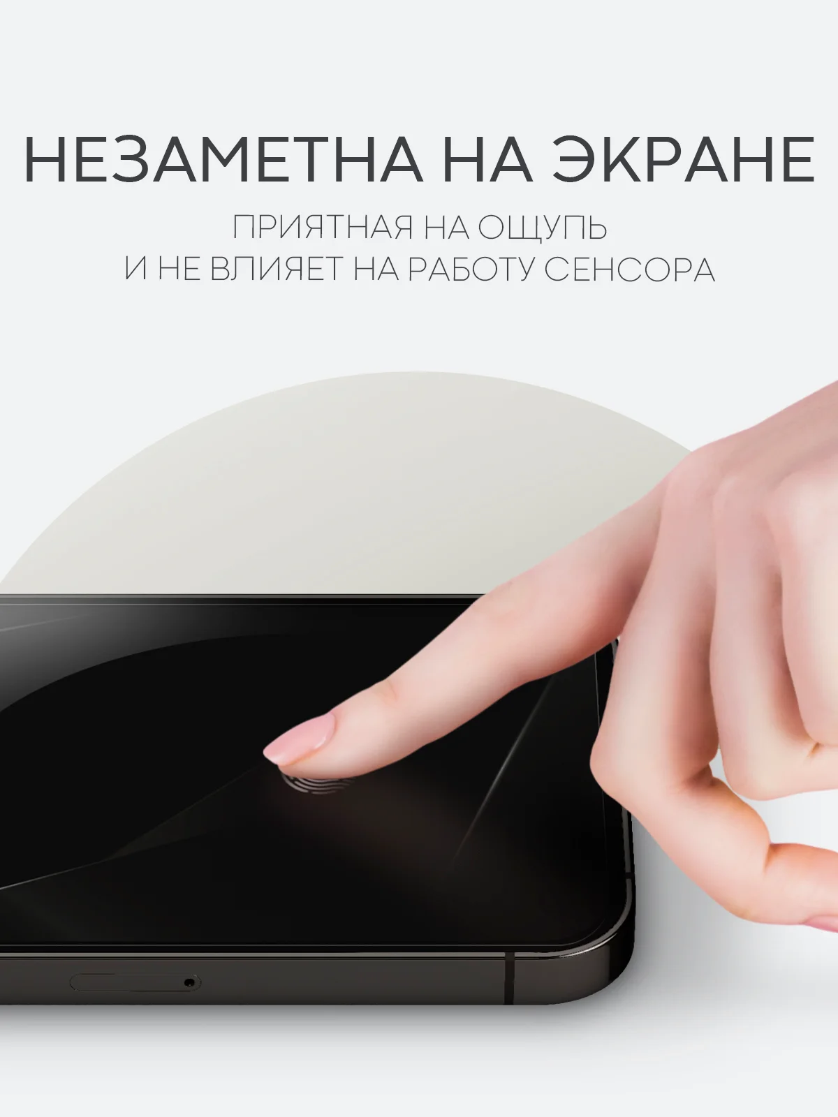 Прозрачный 1-2 шт защитная плёнка для Apple iPhone 14 Pro гидрогелевая BROSCORP прозрачная тонкая
